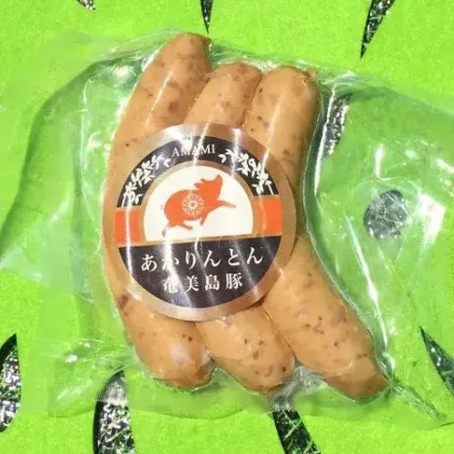 奄美島豚あかりんとん スモークソーセージ 3本120g