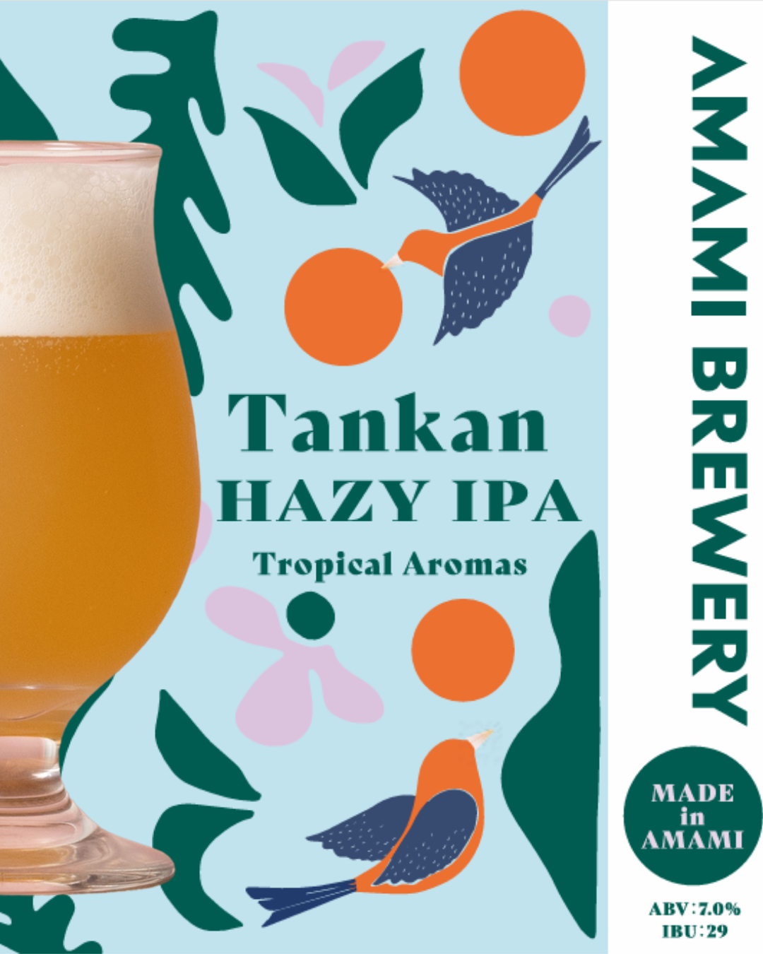 奄美トロピカルたんかんヘイジーIPA 350ml（缶）26/7/29発売『anan』（2506号）掲載商品