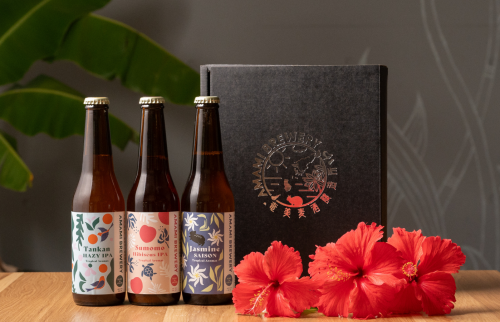 奄美トロピカルAROMAシリーズ3種(たんかんヘイジーIPA/すももハイビスカスIPA/ジャスミンセゾン)+化粧箱