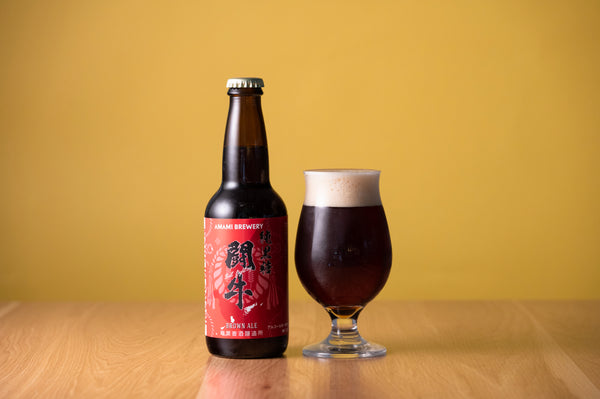 奄美純黒糖闘牛ブラウンエール